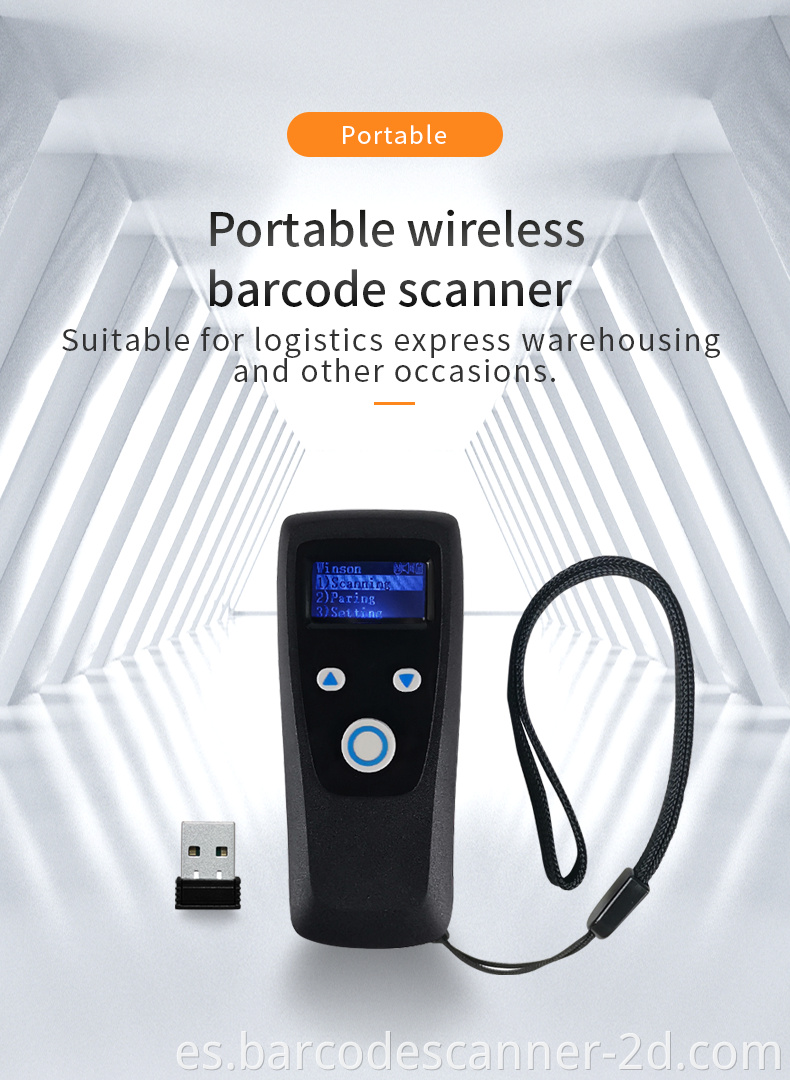  Barcode Scanner